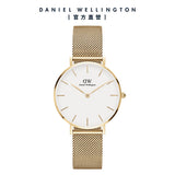 Daniel Wellington Classic Petite White Dial Gold Mesh Bracelet Watch For Women - DW00100348