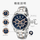 Maserati Successo Chronograph Blue Dial Silver Steel Strap Watch for Men - R8873621037
